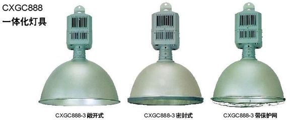 【CXGC888-A1 CXGC888-3工厂灯具 湖北电厂专用工厂灯 保质保量价格_CXGC888-A1 CXGC888-3工厂灯具 湖北电厂专用工厂灯 保质保量厂家】- 